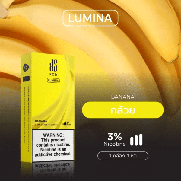 หัว LUMINA กล้วย