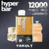 HYPERBAR120000 ยาคูลท์